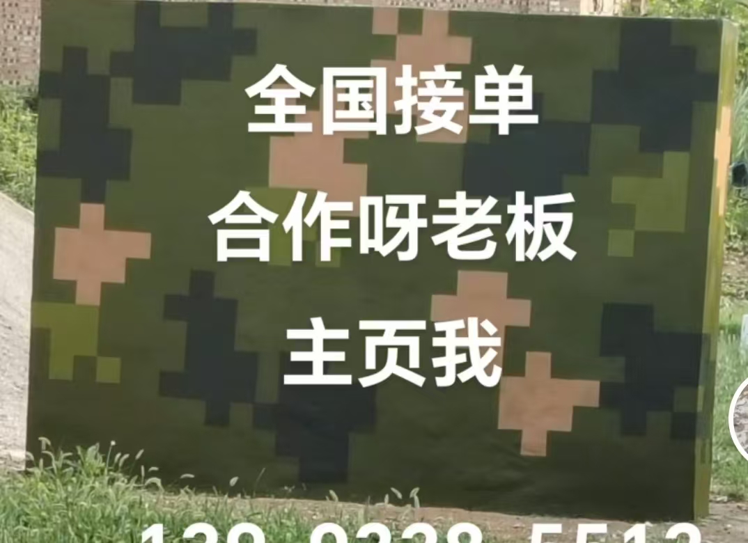 白沙迷彩色  迷彩墙面喷涂工艺流程