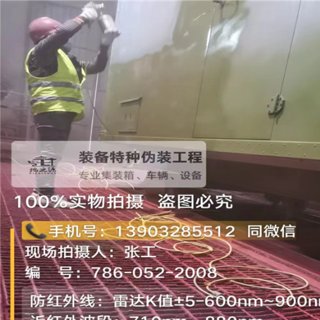 白沙外墙迷彩漆是专为户外墙体设计