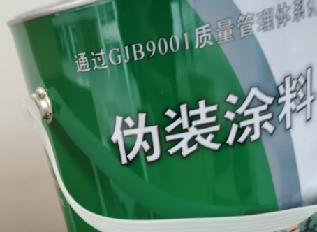 白沙外墙迷彩漆材料价约 45-60 元 /k